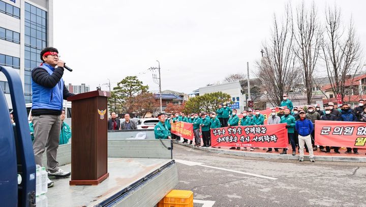 1인 시위하는 성주군 노조 (사진=성주군 제공) *재판매 및 DB 금지