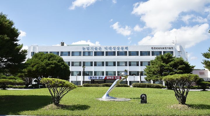 [진주=뉴시스] 경남도농업기술원 전경.(사진=뉴시스DB).photo@newsis.com *재판매 및 DB 금지