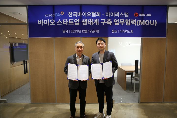 [서울=뉴시스] 한국바이오협회 이승규 부회장(왼쪽)과 아이리스랩 권순민 대표가 지난 12일 서울 성수동에 위치한 아이리스랩 본사에서 업무협약을 체결하고 기념 촬영을 하고 있다. (사진=한국바이오협회 제공) 2023.12.13. photo@newsis.com *재판매 및 DB 금지
