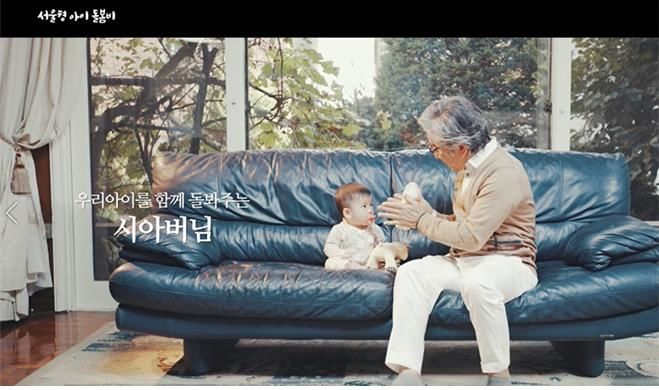 [서울=뉴시스]서울형 아이돌봄비.(사진=서울시 제공) *재판매 및 DB 금지