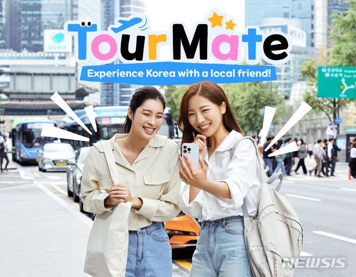 [서울=뉴시스] 크리에이트립 '투어 메이트'. (사진=크리에이트립 제공) 2023.12.13. photo@newsis.com