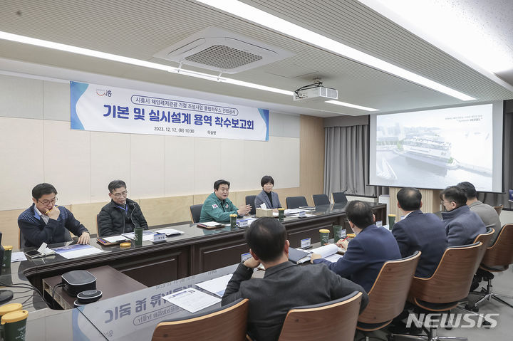 시흥시, 마리나 클럽하우스 건설 본격화…설계용역 착수