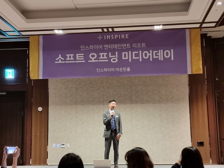 [인천=뉴시스] 구예지 기자=13일 모히건 인스파이어 엔터테인먼트 리조트에서 열린 일부 시설 선공개 기념 기자 간담회에서 첸 시(Chen Si) 사장이 발언하고 있다. *재판매 및 DB 금지