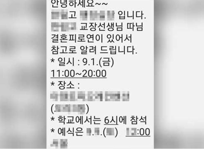 (사진=KBS 보도영상 캡처) *재판매 및 DB 금지
