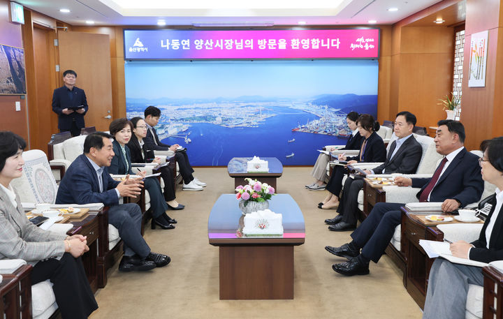 나동연 양산시장이 울산광역시와 화장장 관련 업무 관련 논의를 하고 있다. (사진=양산시 제공) *재판매 및 DB 금지