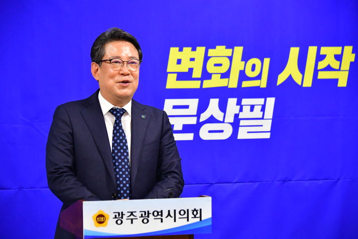 문인 광주 북구청장 사임 철회, 지선 예비 후보자들 "무책임"