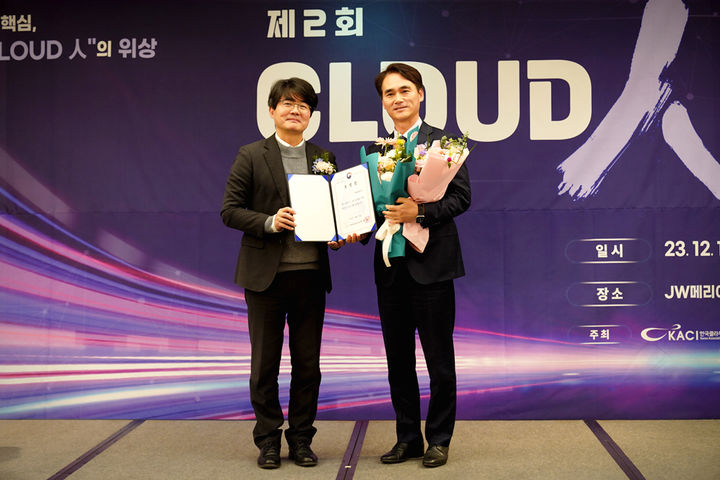 (왼쪽부터) 엄열 과기정통부 국장과 장민호 디딤365 대표가 지난 12일 서울 JW메리어트호텔에서 열린 클라우드 인의 밤에서 기념촬영 하고 있다(사진=디딤365 제공) *재판매 및 DB 금지