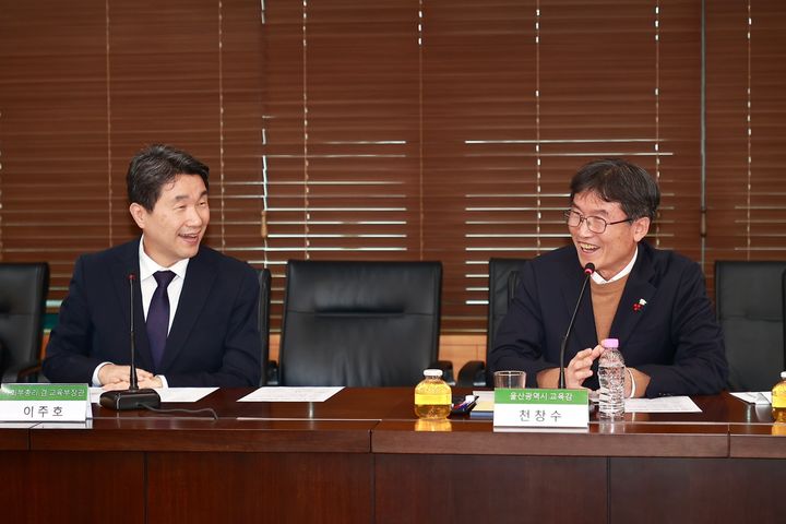 [울산=뉴시스] 구미현 기자 = 이주호 부총리 겸 교육부장관이 13일 울산대학교에서 열린 '찾아가는 교육발전특구 설명회'에서 천창수 교육감과 대화를 나누고 있다. 2021.12.13. (사진=울산시교육청 제공) photo@newsis.com *재판매 및 DB 금지