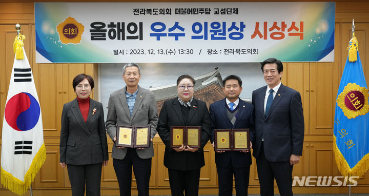 [전주=뉴시스] 왼쪽부터 국주영은 도의장, 박정규·박정희·윤수봉 도의원, 윤정훈 원내대표. 2023.12.13 *재판매 및 DB 금지