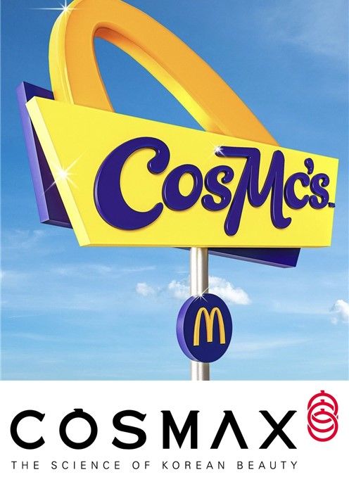 (위)맥도날드가 론칭한 새로운 커피 브랜드 '코스맥스(Cosmc's)' 사진[코스맥스 공식 인스타그램 캡처. 재판매 및 DB 금지], (아래)국내 화장품 ODM 기업 코스맥스 BI(사진=코스맥스 제공) *재판매 및 DB 금지