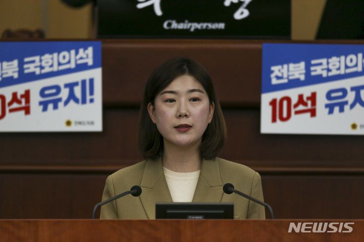 [전주=뉴시스] 서난이 전북도의원이 13일 제405회 정례회 제3차 본회의에서 건의안을 발표하고 있다. 2023.12.13 *재판매 및 DB 금지