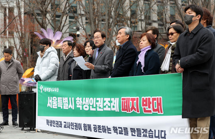 [서울=뉴시스] 홍효식 기자 = 조희연 서울시교육감이 지난 13일 서울 종로구 광화문광장에서 열린 학생인권조례 폐지 반대 긴급 기자회견에서 호소문을 낭독하는 모습. 2023.12.18. yesphoto@newsis.com