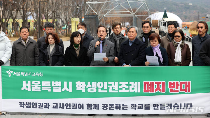 [서울=뉴시스] 홍효식 기자 = 조희연 서울시교육감이 13일 서울 종로구 광화문광장에서 열린 학생인권조례 폐지 반대 긴급 기자회견에서 호소문을 낭독하고 있다. 2023.12.13. yesphoto@newsis.com