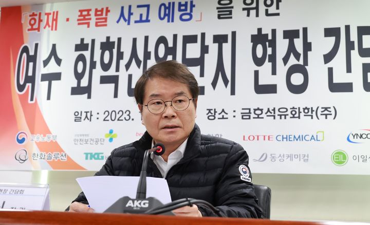 [서울=뉴시스] 이정식 고용노동부 장관이 13일 전남 여수 화학산업단지에서 8개 정유·석유화학 사업장 대표들과 간담회를 하고 있다. (사진=고용노동부 제공) 2023.12.13. photo@newsis.com *재판매 및 DB 금지