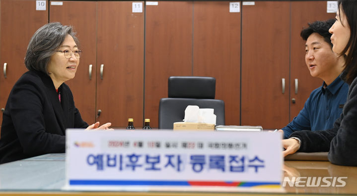 [수원=뉴시스] 김종택 기자 = 제22대 국회의원선거 예비후보자 등록이 진행중인 13일 경기도 수원시 영통구선거관리위원회에서 수원정 선거구에 출마하는 이수정 경기대학교 교수(사진 왼쪽)가 예비후보 등록을 하고 있다. 2023.12.13. jtk@newsis.com