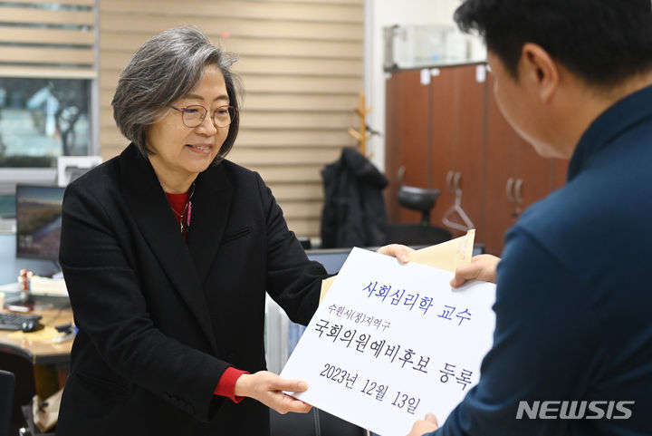 [수원=뉴시스] 김종택 기자 = 제22대 국회의원선거 예비후보자 등록이 진행중인 13일 경기도 수원시 영통구선거관리위원회에서 수원정 선거구에 출마하는 이수정 경기대학교 교수가 예비후보 등록을 하고 있다. 2023.12.13. jtk@newsis.com