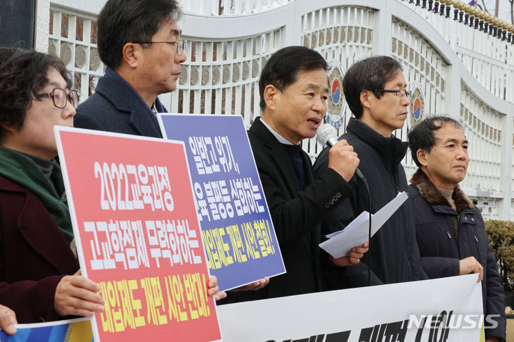 [서울=뉴시스] 김명원 기자 = 국가교육위원회 대입제도개편특별위원회 위원 6인(강혜승, 김종영, 김학한, 성기선, 이재덕, 장석웅 위원)이 13일 서울 종로구 정부서울청사 앞에서 '2028 대입제도 개편 시안 전면 수정하라!'며 대입제도 개편의 방향을 직접 제안하기 위한 기자회견을 하는 모습. 발언자는 장석웅 국가교육위원회 비상임위원. 2023.12.13. kmx1105@newsis.com