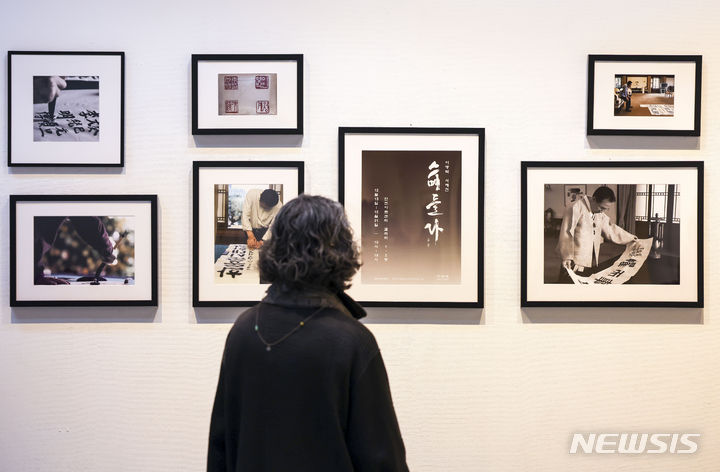 [서울=뉴시스] 정병혁 기자 = 13일 서울 서초구 한전아트센터 갤러리에서 열린 이명박 전 대통령의 첫 서예전 '스며들다' 개막식에서 관람객들이 작품을 살펴보고 있다. 2023.12.13. jhope@newsis.com