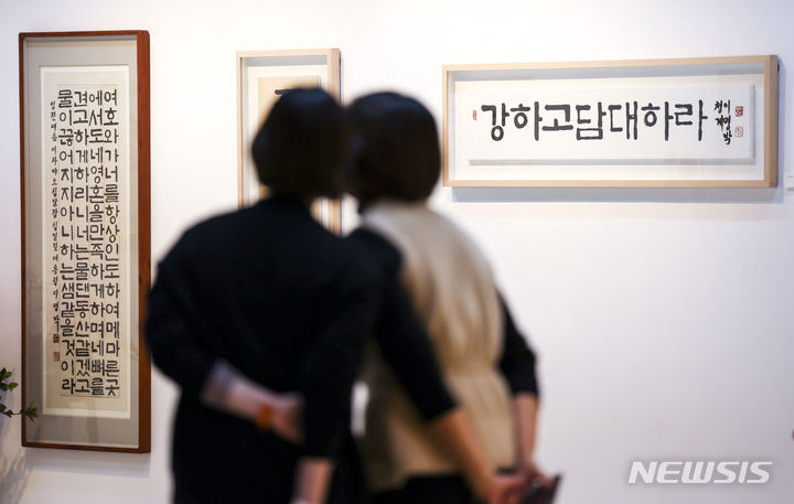 [서울=뉴시스] 정병혁 기자 = 13일 서울 서초구 한전아트센터 갤러리에서 열린 이명박 전 대통령의 첫 서예전 '스며들다' 개막식에서 관람객들이 작품을 살펴보고 있다. 2023.12.13. jhope@newsis.com