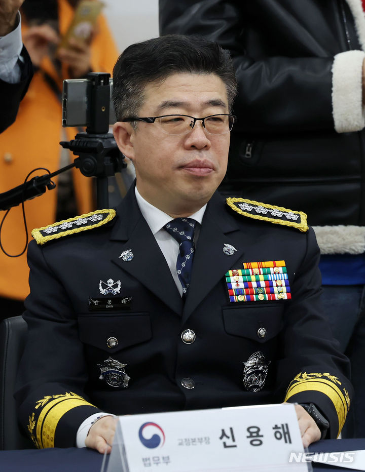 [서울=뉴시스] 신용해 전 교정본부장 모습 (사진 = 뉴시스 DB) 2025.06.11. photo@newsis.com