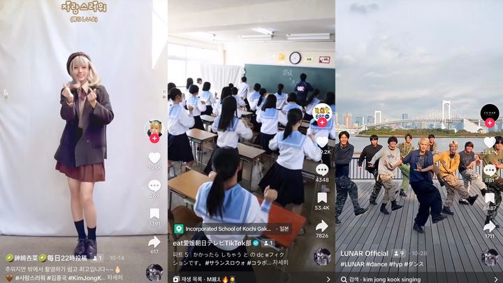 2005년 발매된 김종국의 '사랑스러워'가 최근 일본인들 사이에서 인기를 끌고 있다. (사진=일본 틱톡 채널 갈무리) *재판매 및 DB 금지