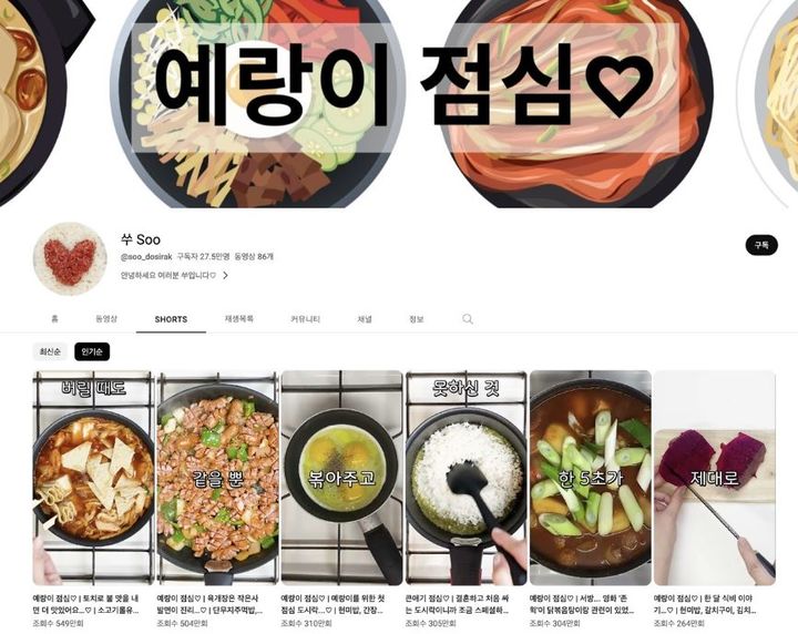 (사진=온라인 커뮤니티 캡처) *재판매 및 DB 금지