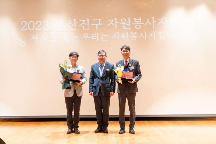 [부산=뉴시스] 동의과학대학교는 최근 열린 '2023 부산진구 자원봉사자대회'에서 우수 자원봉사 기관으로 선정됐다고 14일 밝혔다. (사진=동의과학대 제공) *재판매 및 DB 금지