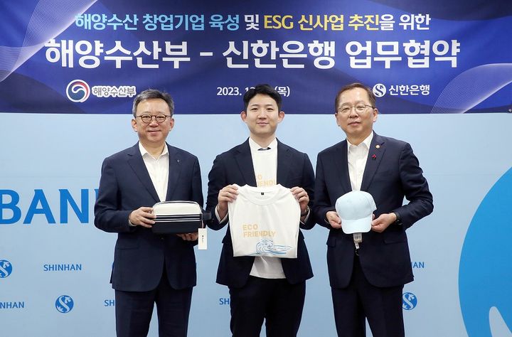 14일 서울 중구 신한은행 본점에서 진행된 '해양수산 창업기업 육성 및 ESG 신사업 추진' 업무협약식에서 정상혁 신한은행장(왼쪽), 조승환 해양수산부 장관(오른쪽), 이민재 쿨베어스 대표(가운데)가 친환경 소재로 만든 의류 및 물품을 들고 기념촬영하고 있다.(사진=신한은행 제공) *재판매 및 DB 금지