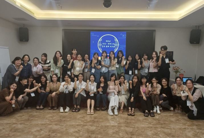 다낭에서 진행한 현지문화교육 워크숍 사진 (사진제공=국민대) *재판매 및 DB 금지