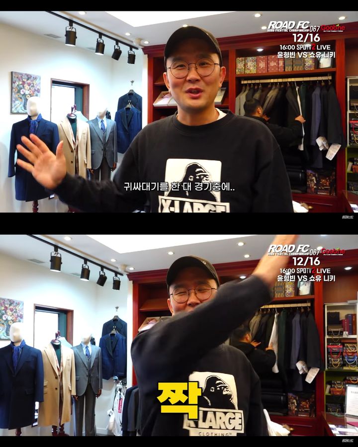 [서울=뉴시스] 14일 로드 FC(ROAD FC)는 윤형빈이 16일 오후 4시 서울 서대문 스위스 그랜드 호텔에서 열리는 '굽네 로드 FC 067'에서 일본의 쇼유 니키와 격돌한다고 밝혔다. (사진=ROAD FC 제공) 2023.12.14. photo@newsis.com *재판매 및 DB 금지