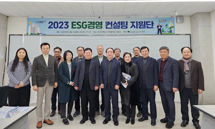 회의 참가자들 *재판매 및 DB 금지