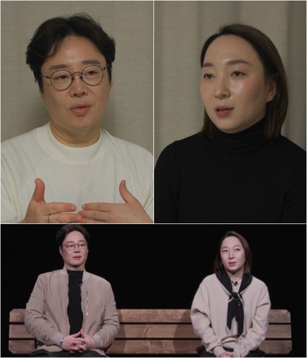 [서울=뉴시스] 류담·신유정 부부가 내달 첫 방송 예정인 MBN '한 번쯤 이혼할 결심'에 출연한다. (사진=MBN 제공) 2023.12.15. photo@newsis.com *재판매 및 DB 금지