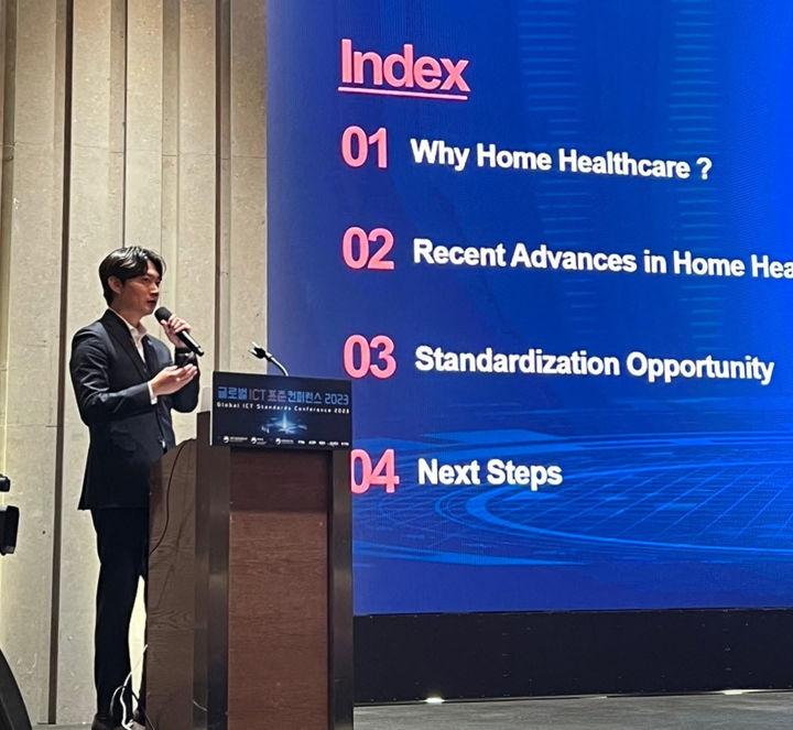 [서울=뉴시스] 14일 세라젬은 자사 홈 헬스케어 플랫폼이 사물인터넷(IoT) 국제표준화그룹(JTC1/SC41) 총회에서 IoT 국제 표준화 과제로 승인됐다고 밝혔다. (사진=세라젬 제공) 2023.12.14. photo@newsis.com *재판매 및 DB 금지