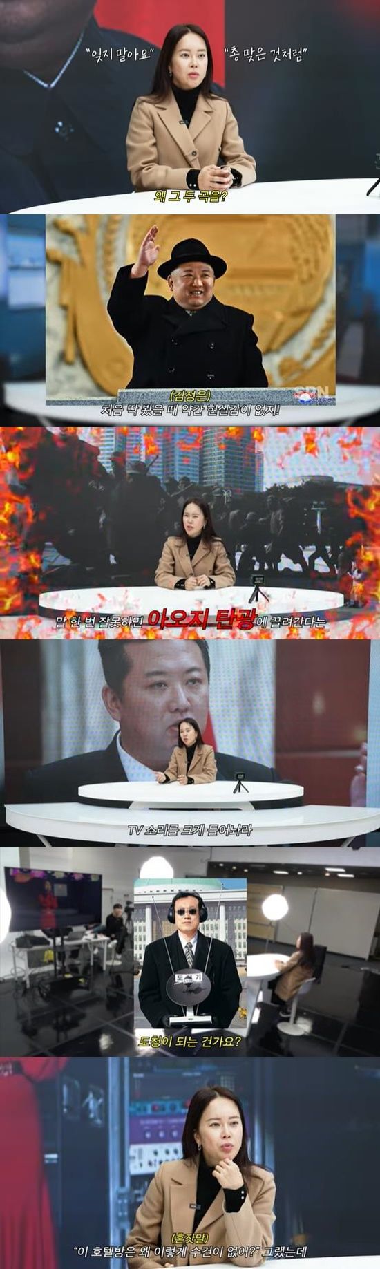 [서울=뉴시스] 가수 백지영. (사진=유튜브 채널 '백지영' 캡처) 2023.12.14. photo@newsis.com *재판매 및 DB 금지