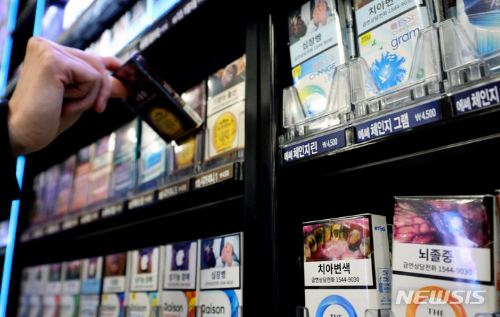 [서울=뉴시스] 김금보 기자 = 서울시내 한 편의점에 담배 상품이 진열돼있다. 2023.12.14. kgb@newsis.com