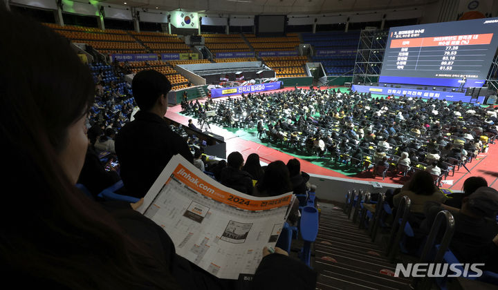 [서울=뉴시스] 지난 2023년 12월14일 오후 서울 송파구 잠실학생체육관에서 열린 진학사 2024학년도 정시 합격전략 설명회에서 수험생과 학부모들이 강사의 설명을 듣고 있는 모습. 2023.12.14. photo@newsis.com