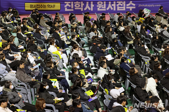 [서울=뉴시스] 지난 2023년 12월 14일 오후 서울 송파구 잠실학생체육관에서 열린 진학사 2024학년도 정시 합격전략 설명회에서 수험생과 학부모들이 강사의 설명을 듣고 있는 모습. (사진=뉴시스 DB) 2023.12.14. photo@newsis.com