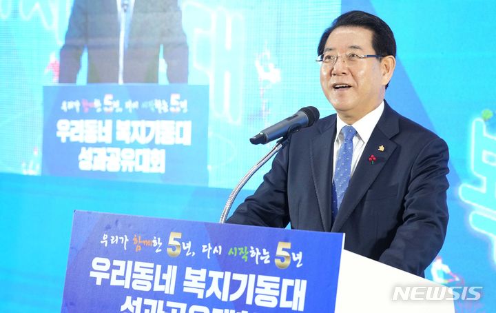 [순천=뉴시스] 이창우 기자=김영록 전남도지사가 14일 전남 동부청사 이순신강당에서 열린 '2023 우리동네 복지기동대 성과 공유대회'에서 대회사를 하고 있다.  (사진=전남도 제공) 2023.12.14. photo@newsis.com *재판매 및 DB 금지