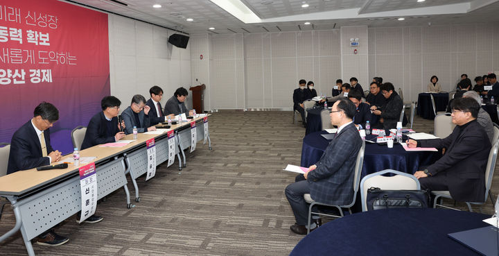 양산시가 전략산업 육성종합계획 실행전략 토론회를 하고 있다. (사진=양산시 제공) *재판매 및 DB 금지