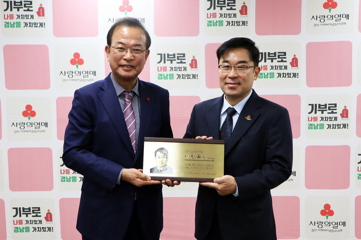 서창옥(오른쪽) 인포스텍 대표, 경남 아너소사이어티 회원 가입. *재판매 및 DB 금지