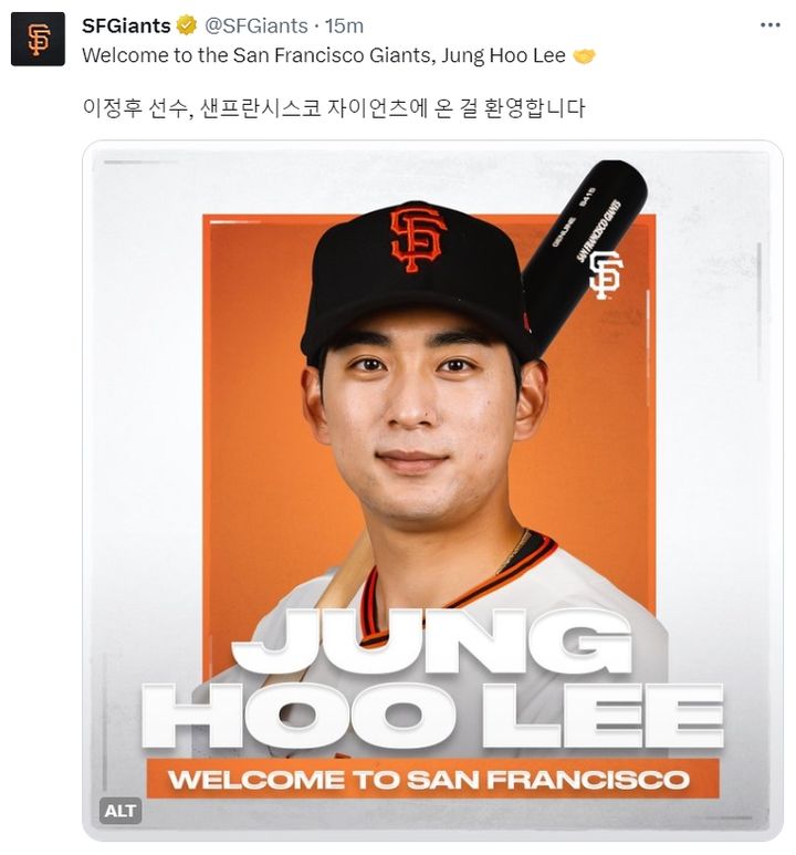 [서울=뉴시스] 이정후와의 계약을 공식 발표한 샌프란시스코 자이언츠. (사진 = 샌프란시스코 구단 공식 X 캡처) *재판매 및 DB 금지