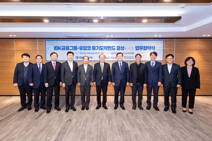 (사진=IBK증권) *재판매 및 DB 금지