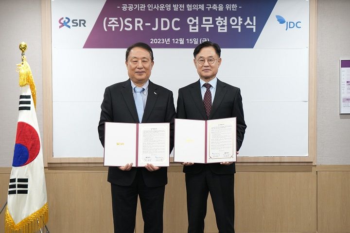 [서울=뉴시스] 이종국(오른쪽) 에스알(SR) 대표이사는 15일 서울 수서 본사사옥에서 양영철 제주국제자유도시개발센터(JDC) 이사장과 공공기관 인사운영 발전 협의체 구축을 위한 업무협약을 체결하고 기념촬영을 하고 있다. 2023.12.15. (사진=SR 제공) photo@newsis.com&nbsp; *재판매 및 DB 금지