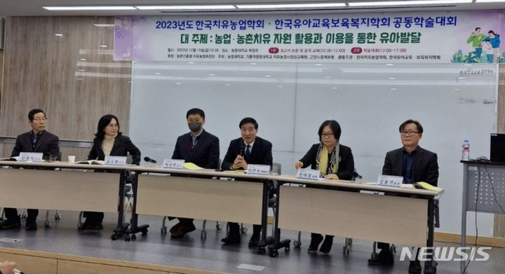 '치유자원인 농업·농촌, 유아교육에 활용'…숲체험·식생활프로그램 개발 