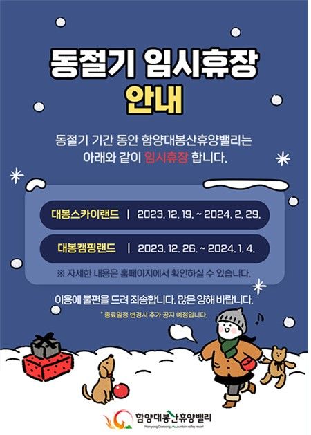 *안내 포스터 *재판매 및 DB 금지