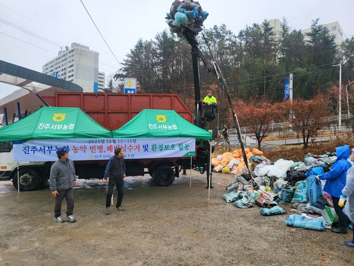 [진주=뉴시스] 진주서부농협, 농약 폐비닐 수거. *재판매 및 DB 금지