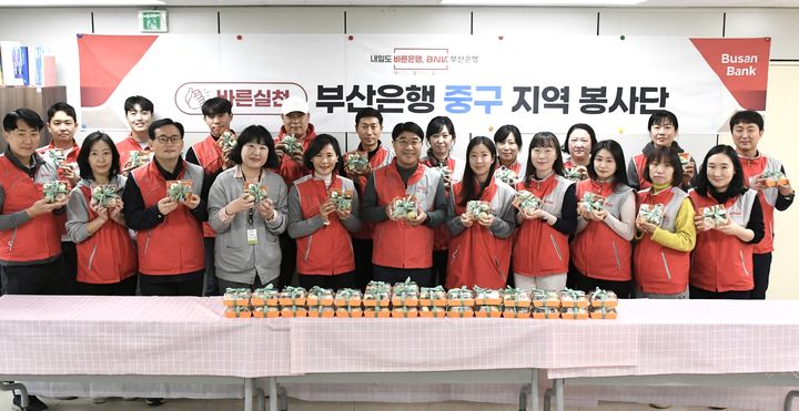 BNK부산은행, 연말 맞이 온정 나눔 봉사활동