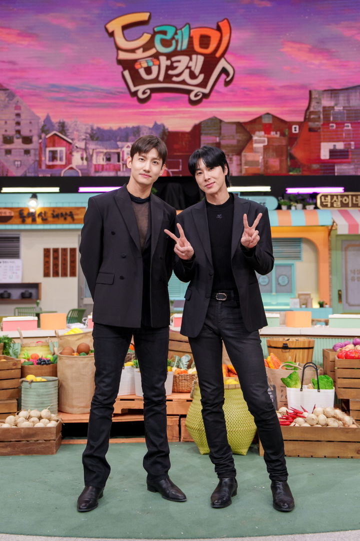 [서울=뉴시스] '놀토' 동방신기. (사진 = tvN 제공) 2023.12.16. photo@newsis.com *재판매 및 DB 금지