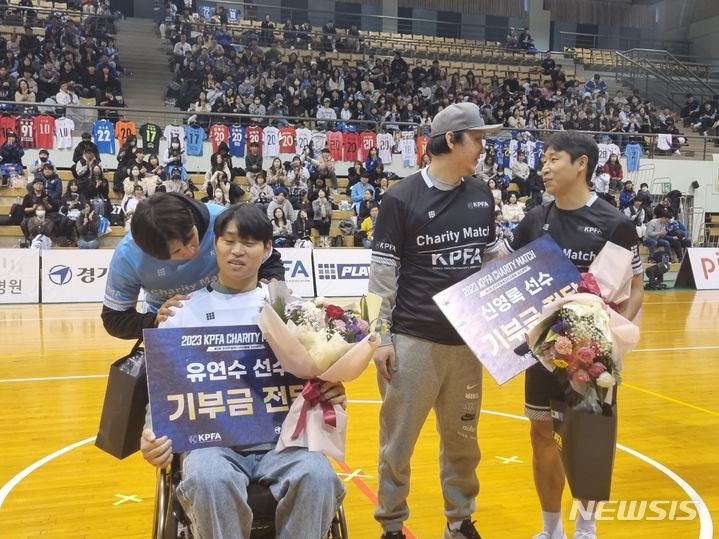 [수원=뉴시스] 김진엽 기자 = 유연수(왼쪽)와 신영록이 16일 경기도 수원시 아주대학교 체육관에서 열린 '제2회 한국프로축구선수협회(선수협) 자선 축구대회'에서 구자철, 이근호로부터 기부금을 전달받고 있다. 2023.12.16. wlsduq123@newsis.com 