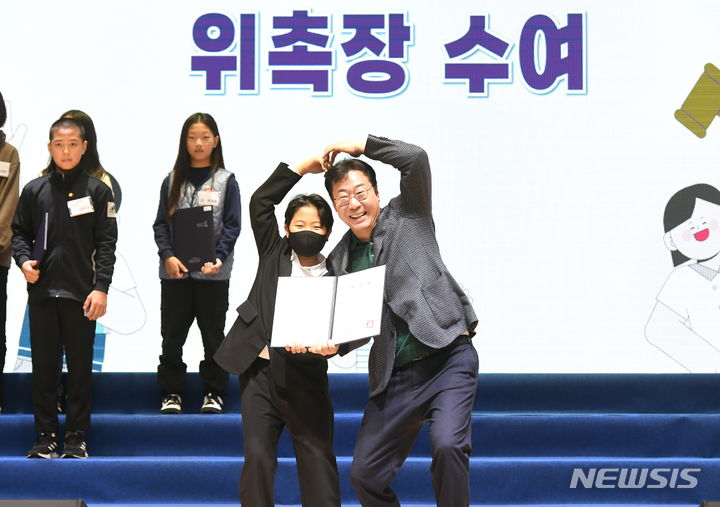[화성=뉴시스] 정명근 화성시장(사진 오른쪽)이 위촉장을 전달한 후 어린이의원과 함께 기념촬영을 하고 있다(사진=화성시 제공) 2023.12.17. sonanom@newsis.com